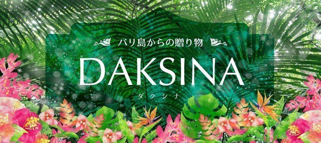 バリ雑貨全般 – バリ島直送！バリ島雑貨こだわり通販サイト ダクシナ