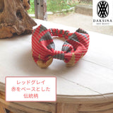 草木染・手織り》伝統織物ランラン　レディースヘアバンド・ヘアバンダナ　オールランランリボンモデル
