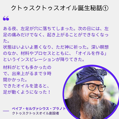 3本Kutus Kutus Original Indonesia Bali バリ島】Kutus kutusオイル 100ml×2本セット Minyak Kutus Kutus ク