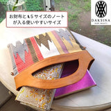 ≪Traditional woven fabric dyed with plants and hand-woven≫ 2-way leather bag