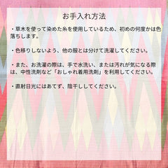 草木染め・手織り】伝統織物ランランを使ったアズマバッグ イカット