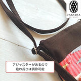 《草木染・手織り》伝統織物ランラン スマホショルダーバッグ