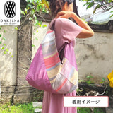 [Plant dyeing / hand weaving] Azuma bag Ikat mix using traditional woven fabric Ranran