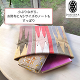 ≪Traditional woven fabric dyed with plant dyes and hand-woven≫ Leather clutch bag